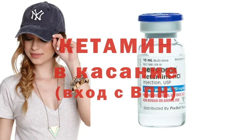 MEGA tor  Красный Холм  Кетамин ketamine  хочу наркоту 